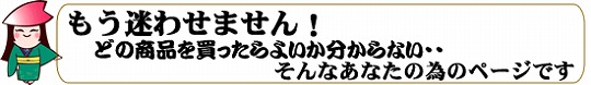 馬刺しの人気ランキング