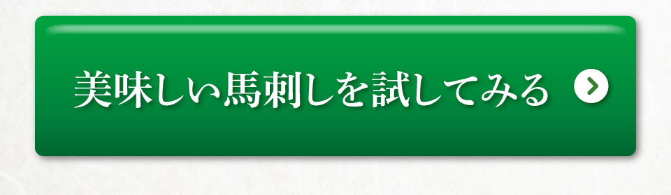 セット数を選んで注文する