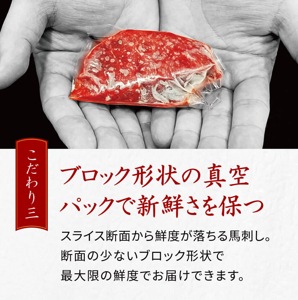 ブロックのパック