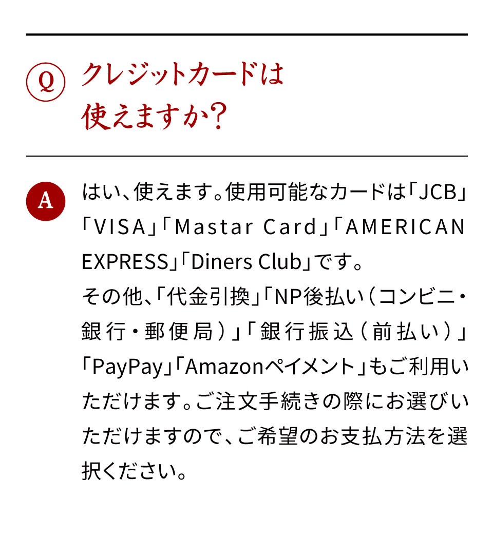 クレジットカード