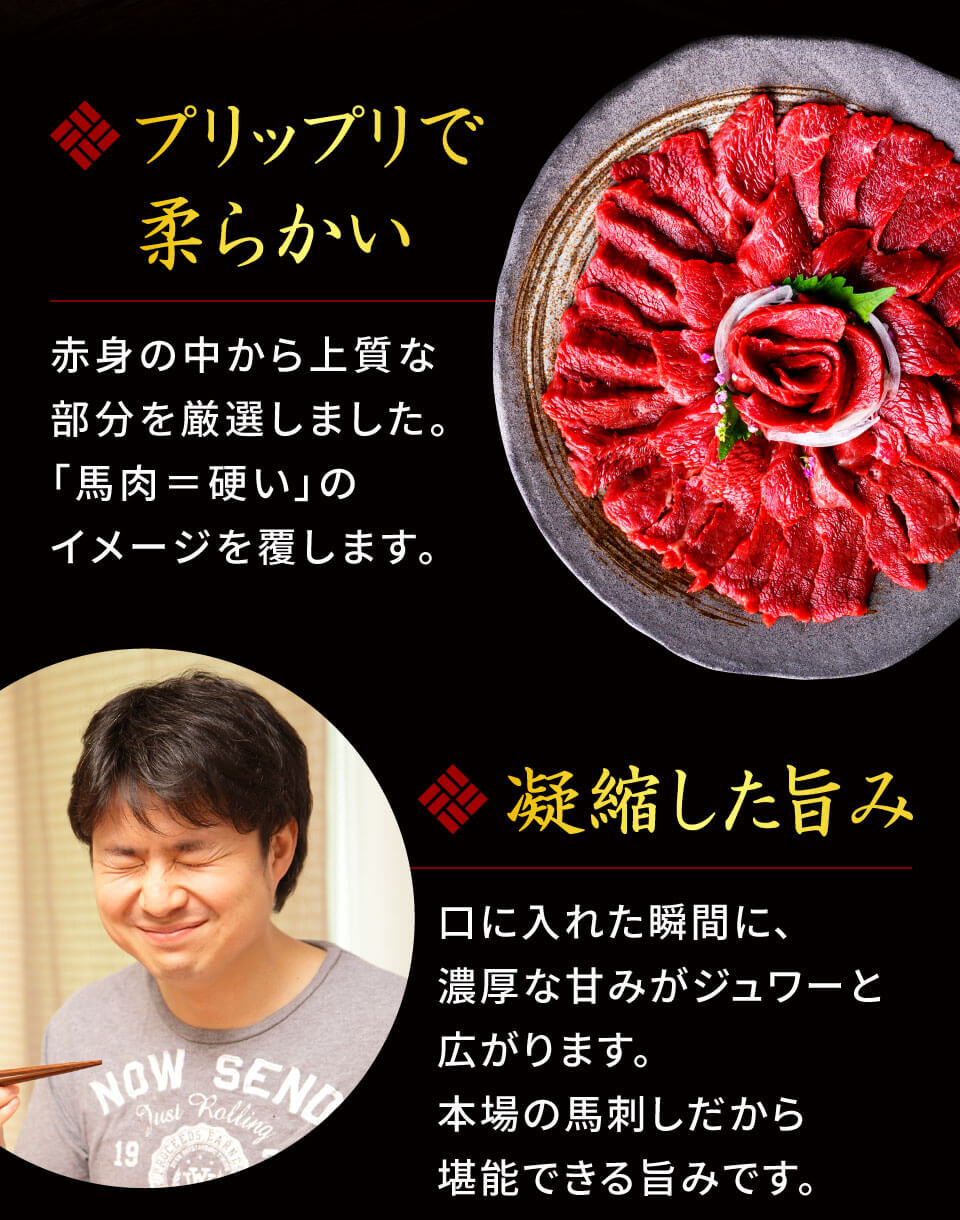 柔らかい濃厚な旨み