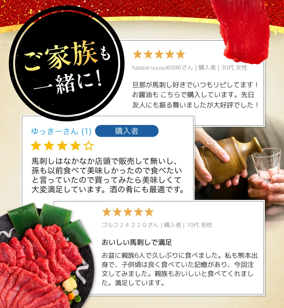 おうちでお店気分を