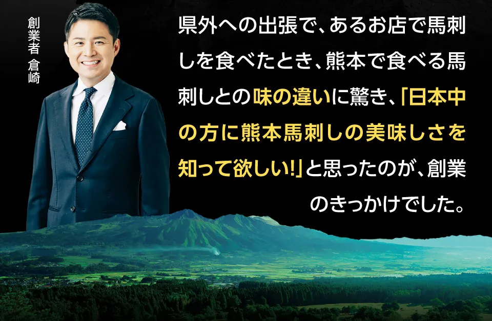 圏外への出張で