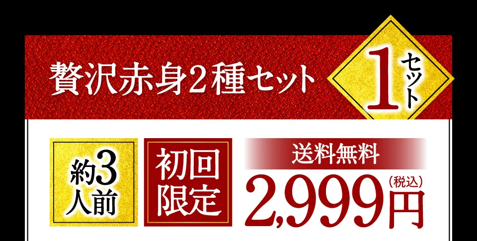 5セット
