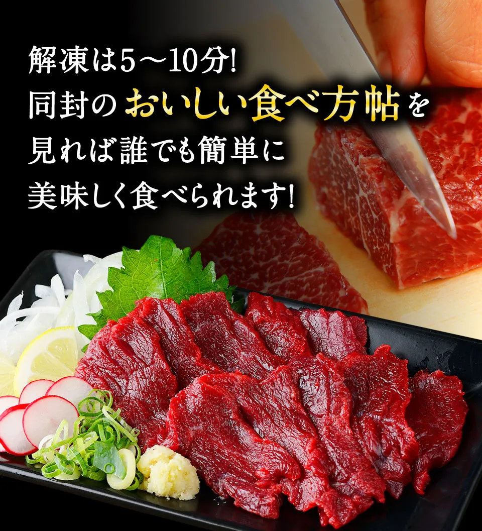 美味しい食べ方帖