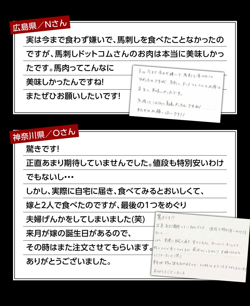 お声2