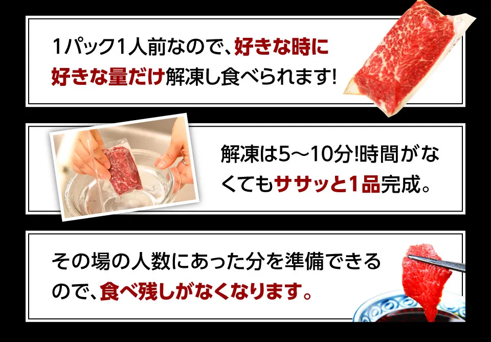 メリット