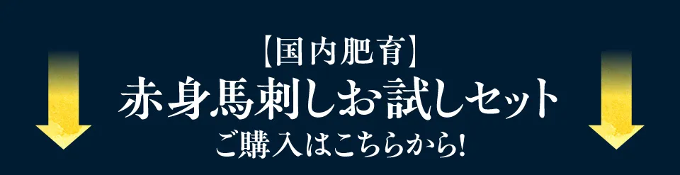 ご購入はこちらから
