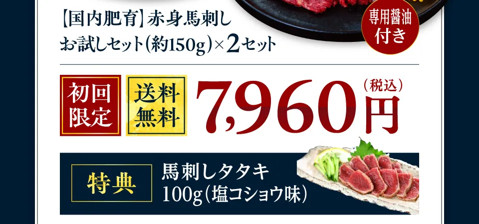 7,980円