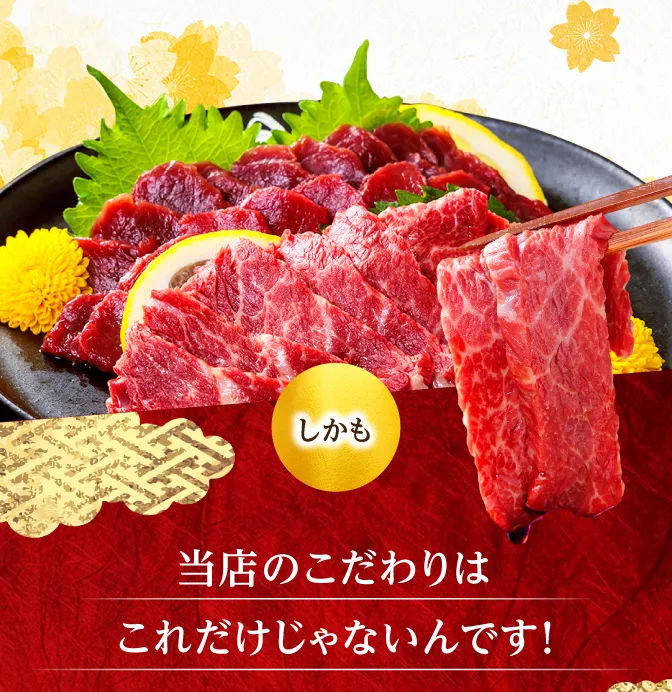 こだわりはこれだけじゃないんです