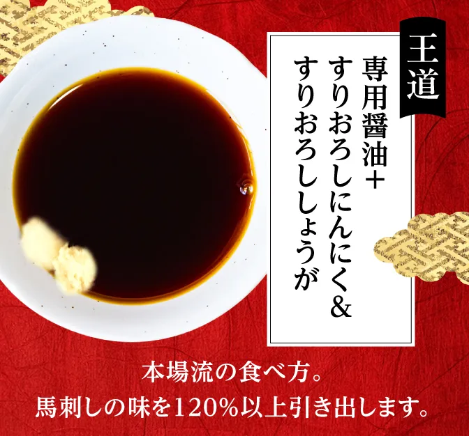 すりおろししょうが