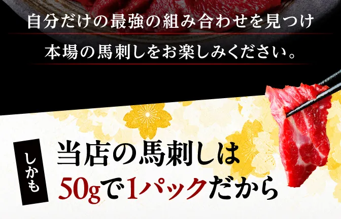 50ｇの小分け