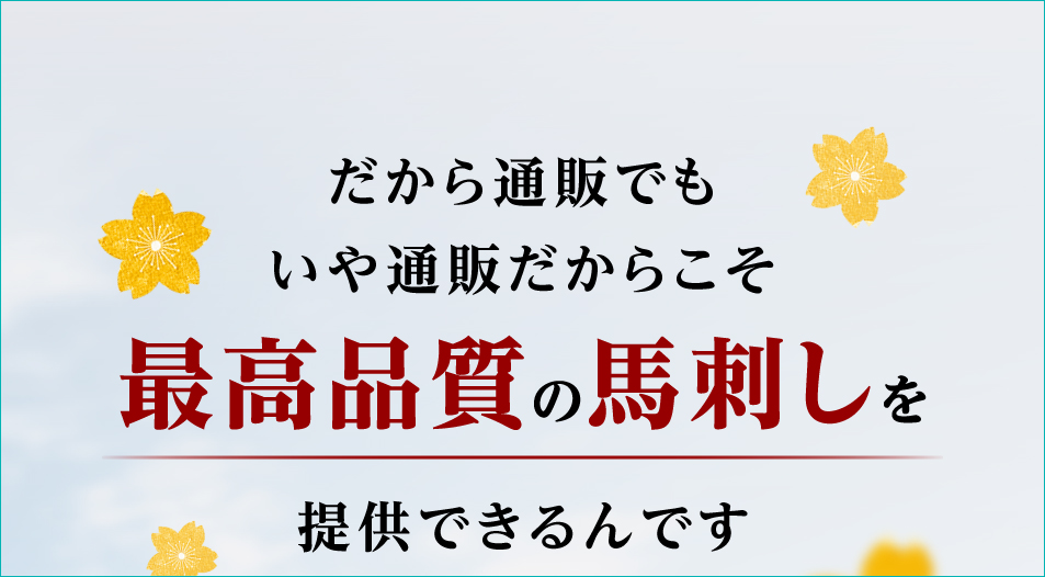 売上日本一3,980円
