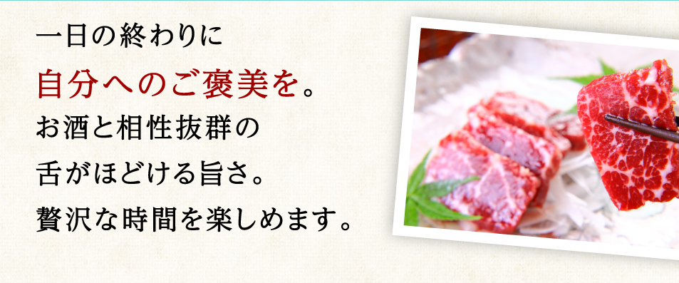 売上日本一3,980円