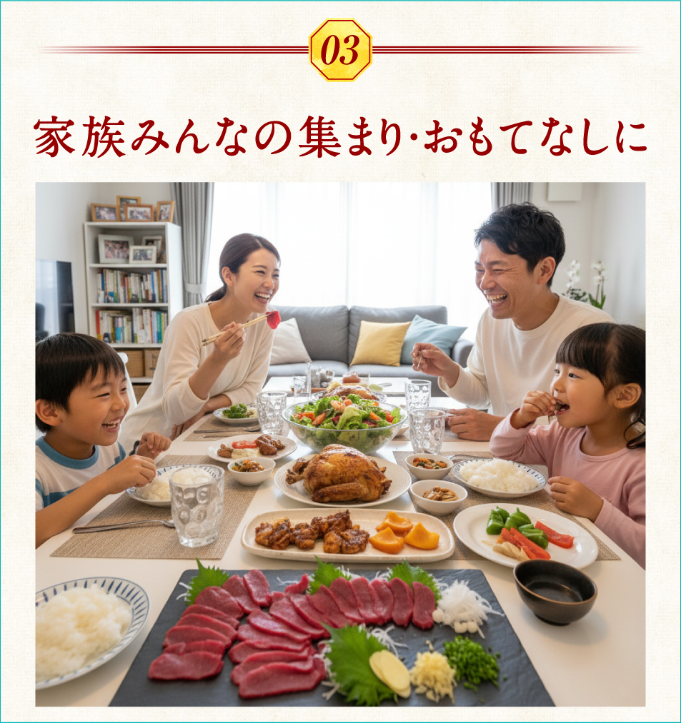 売上日本一3,980円