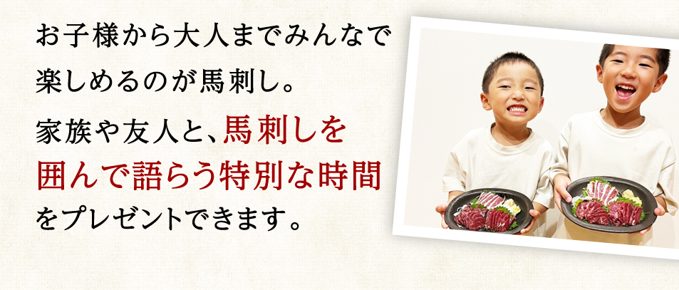 売上日本一3,980円