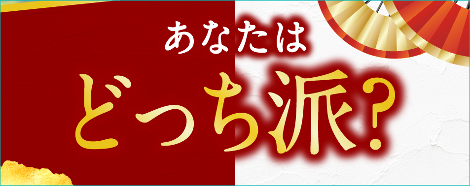 売上日本一3,980円