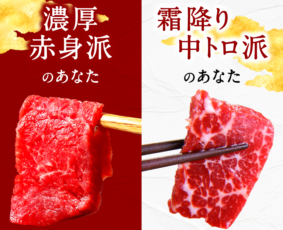 売上日本一3,980円