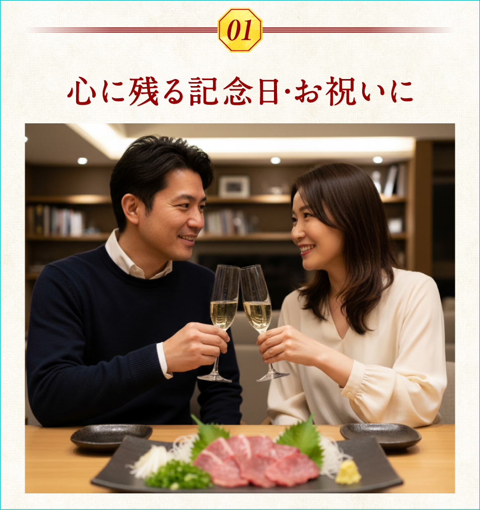 売上日本一3,980円