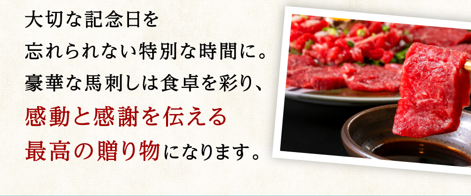 売上日本一3,980円