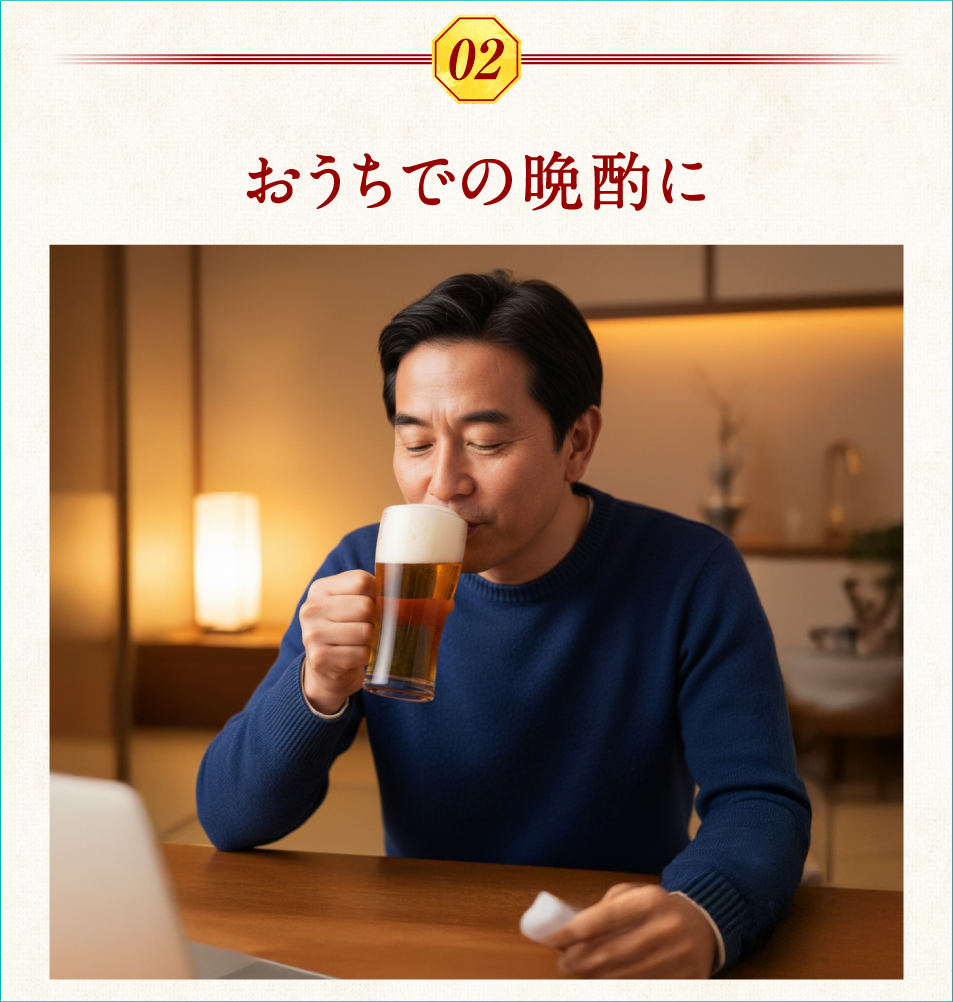 売上日本一3,980円