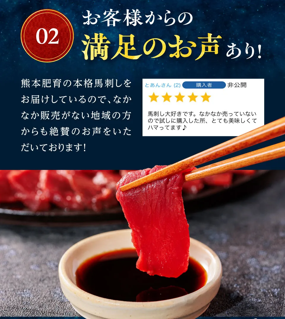 満足のお声あり