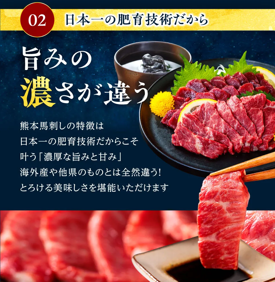 旨みの濃さが違う