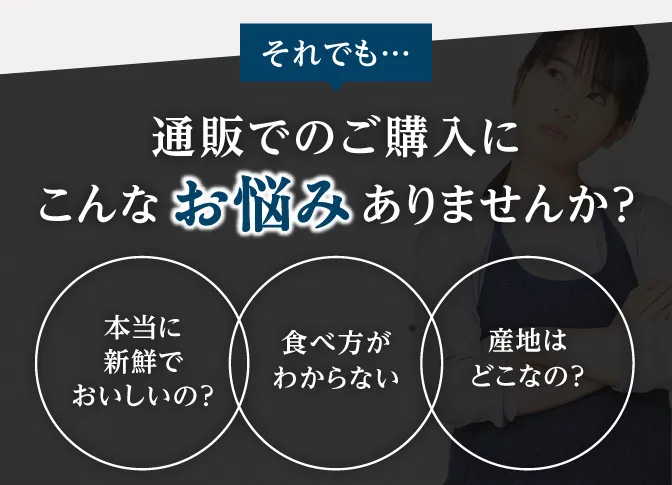 こんなお悩み