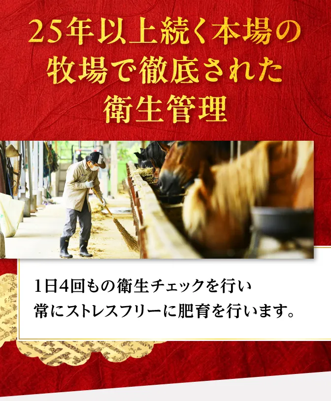 美味しい切り方
