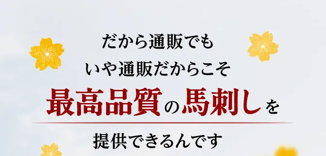 食べ方