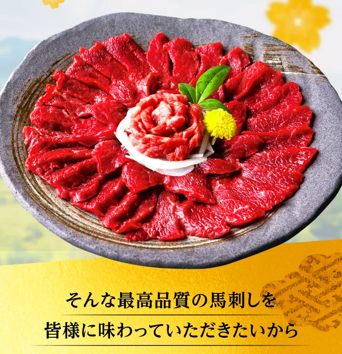 食べ方帖付きで安心