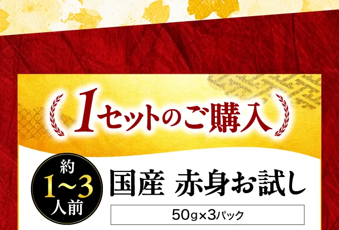 人気No.1