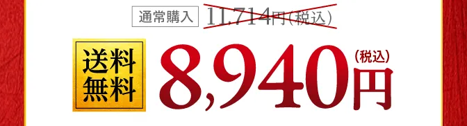 3セット