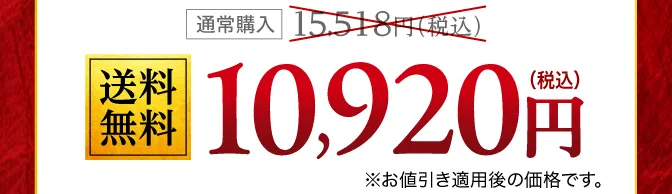 4セット