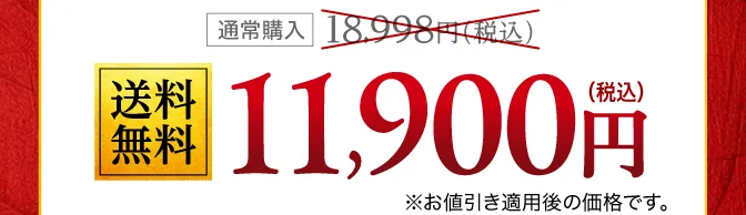 1セット