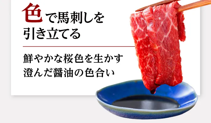 色