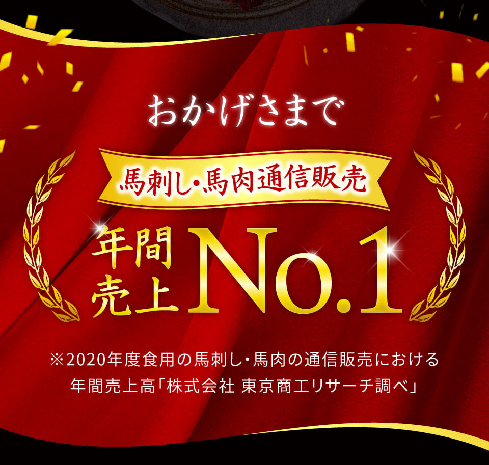 NO.1