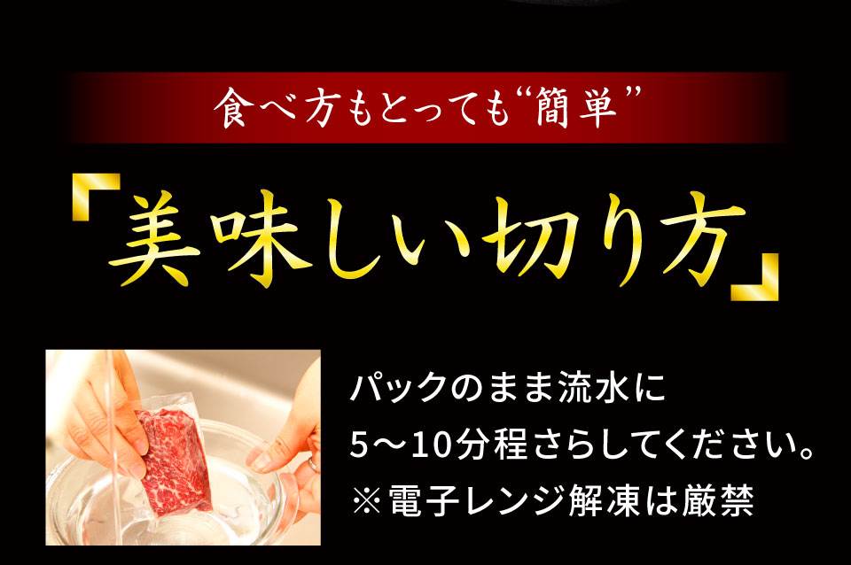 切り方