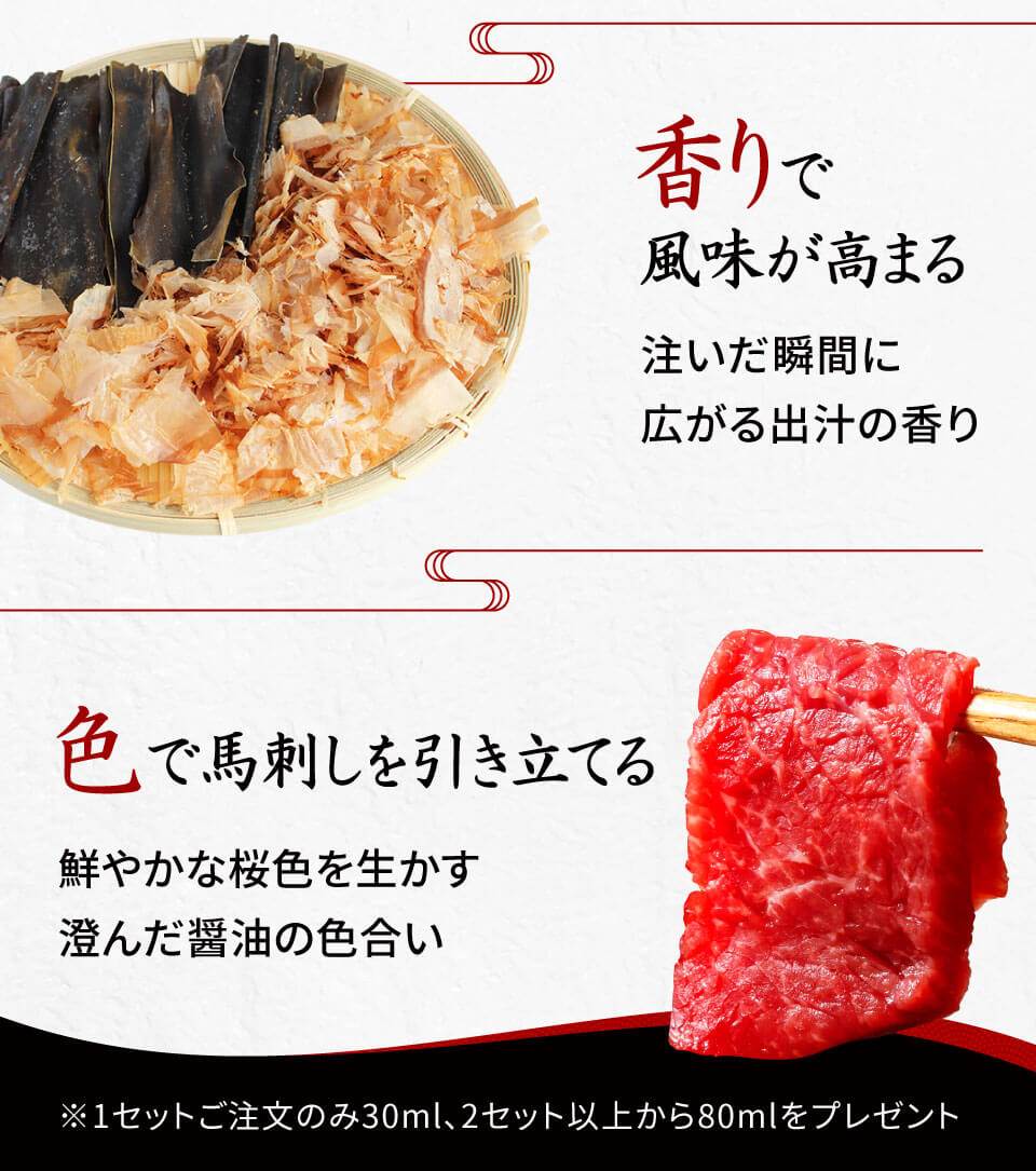 醤油4
