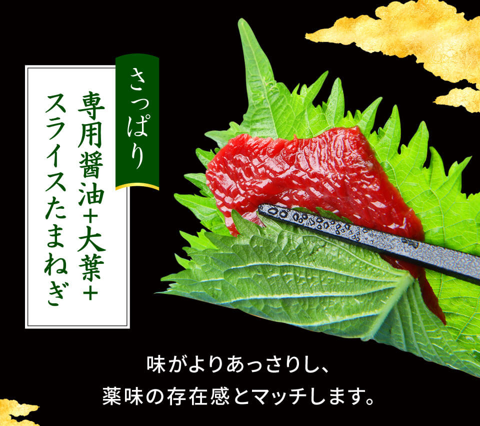 大葉