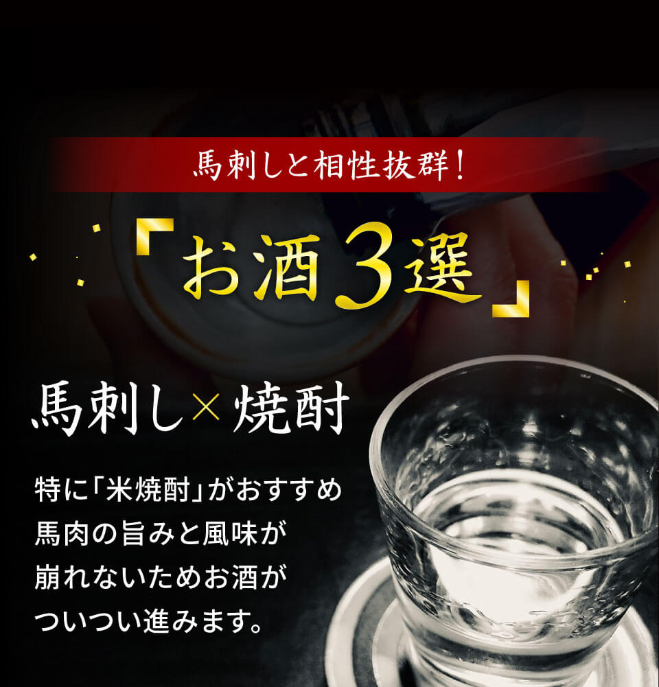 酒
