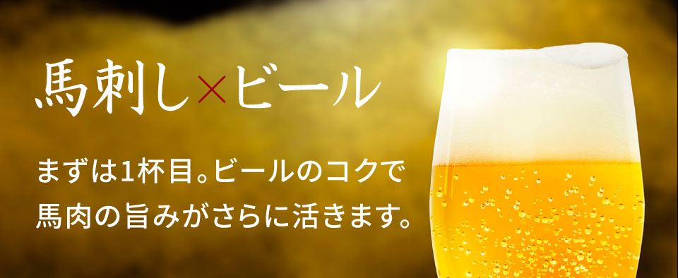 熱燗