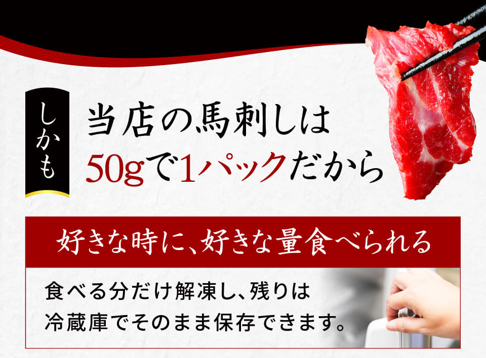 小分けパック1
