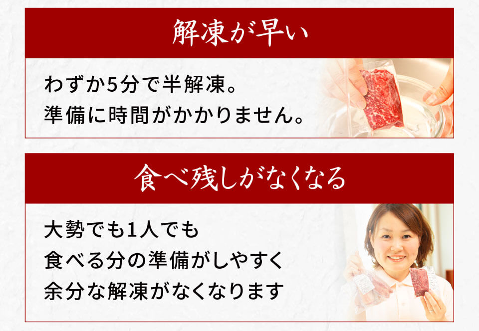 小分けパック2