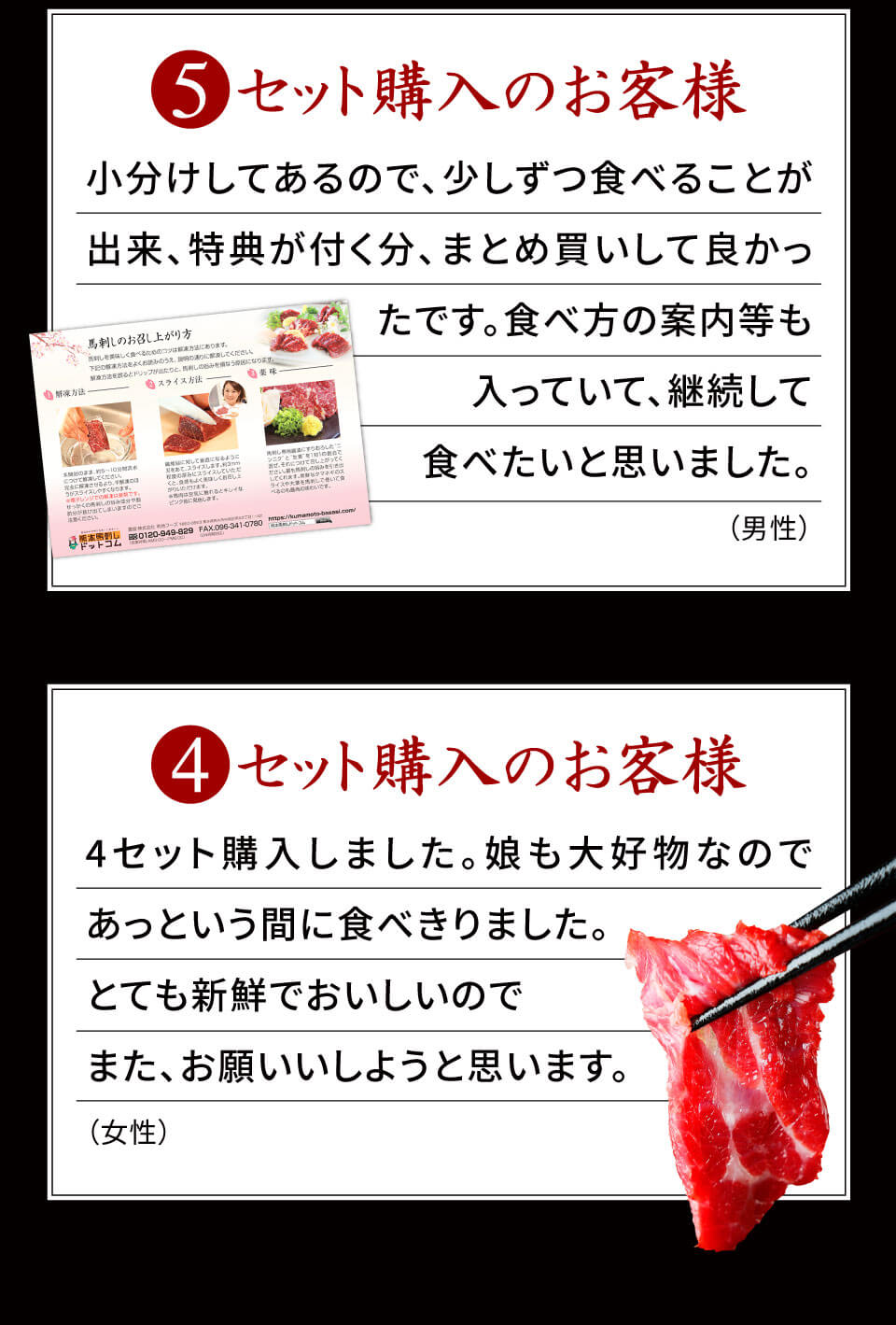 まとめレビュー2