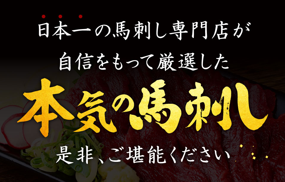 3セット以上で・・・