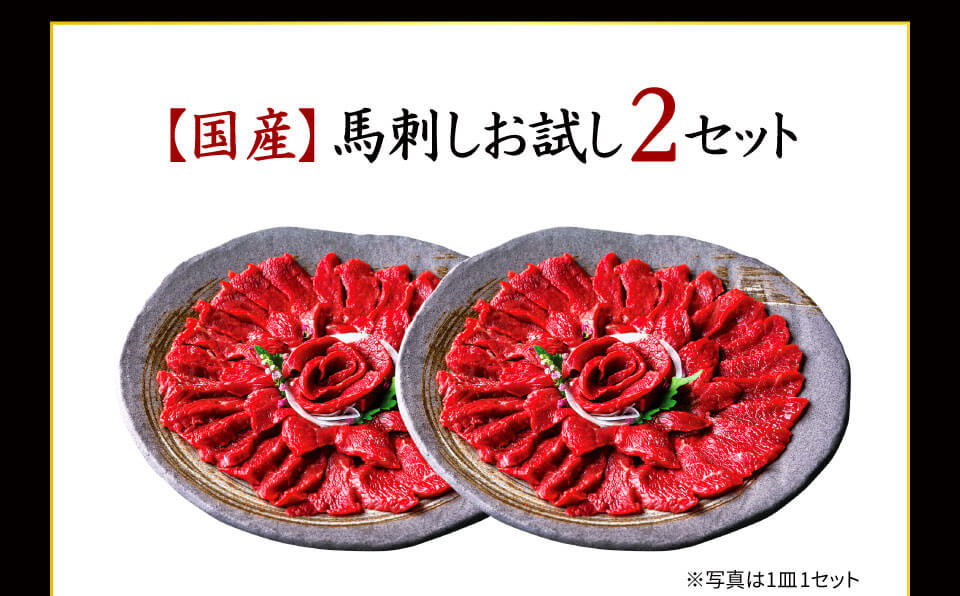 2セット画像