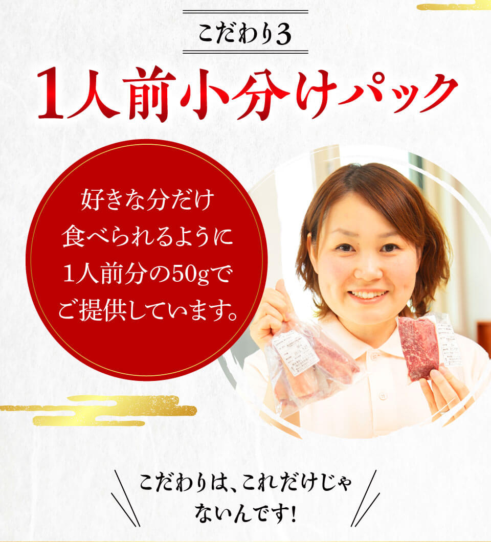 1人前