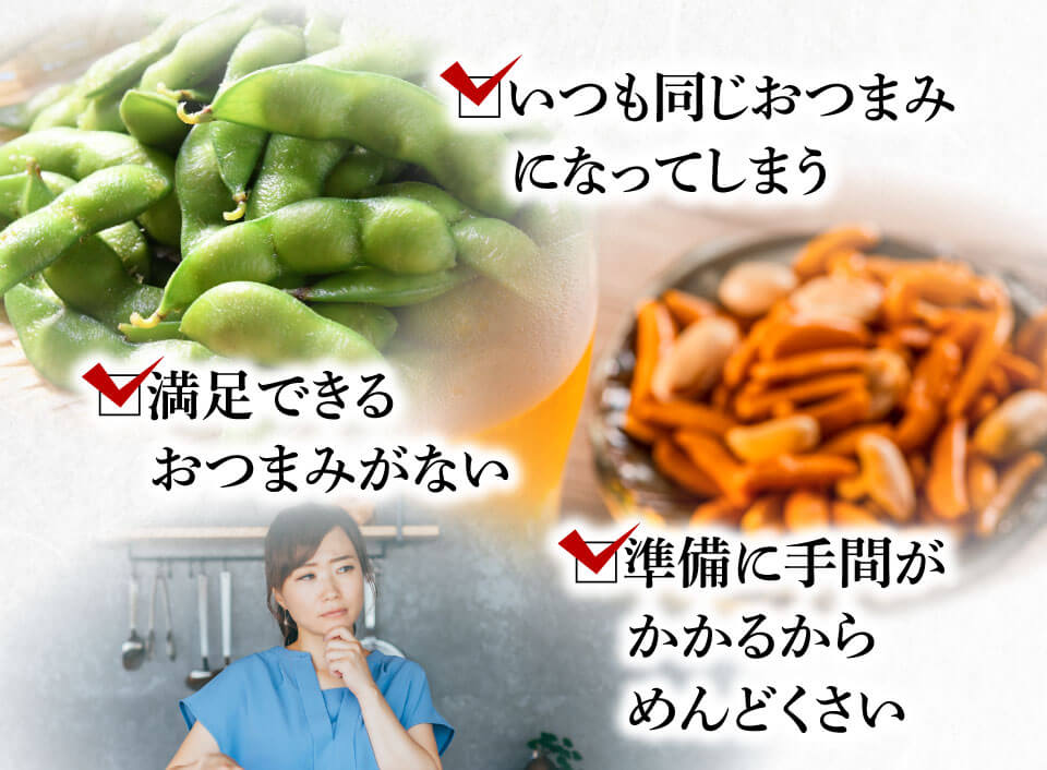 こんなお悩みを抱えたことはありませんか