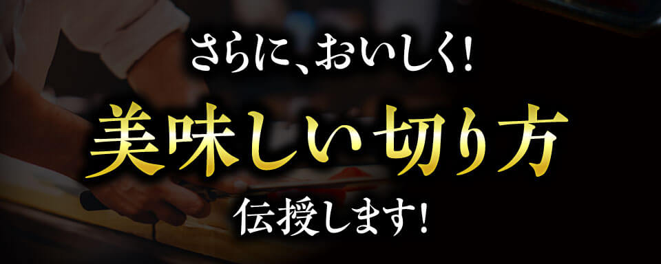 馬刺しのおいしい食べ方!
